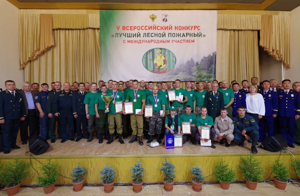пожарный