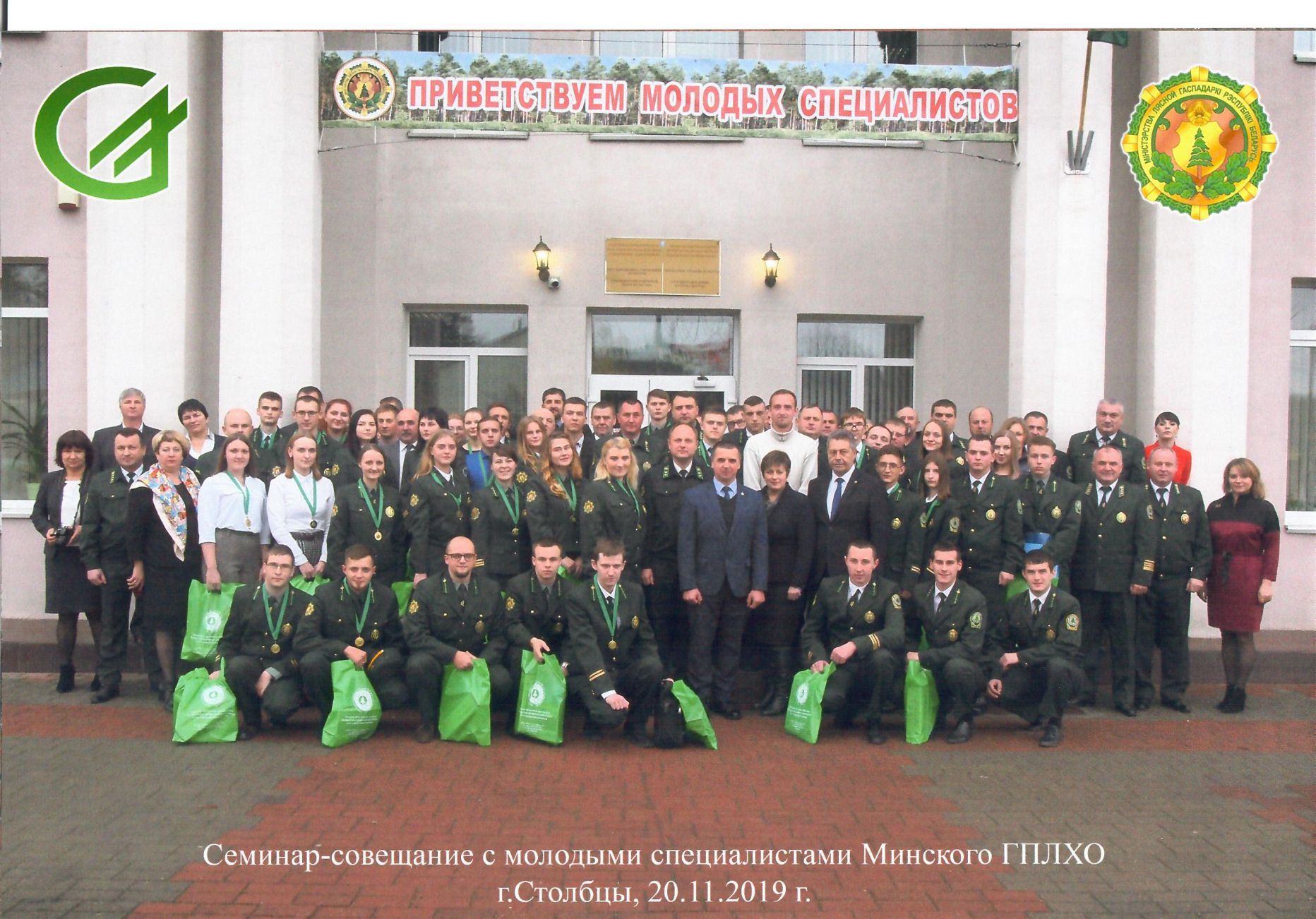 модые спецы