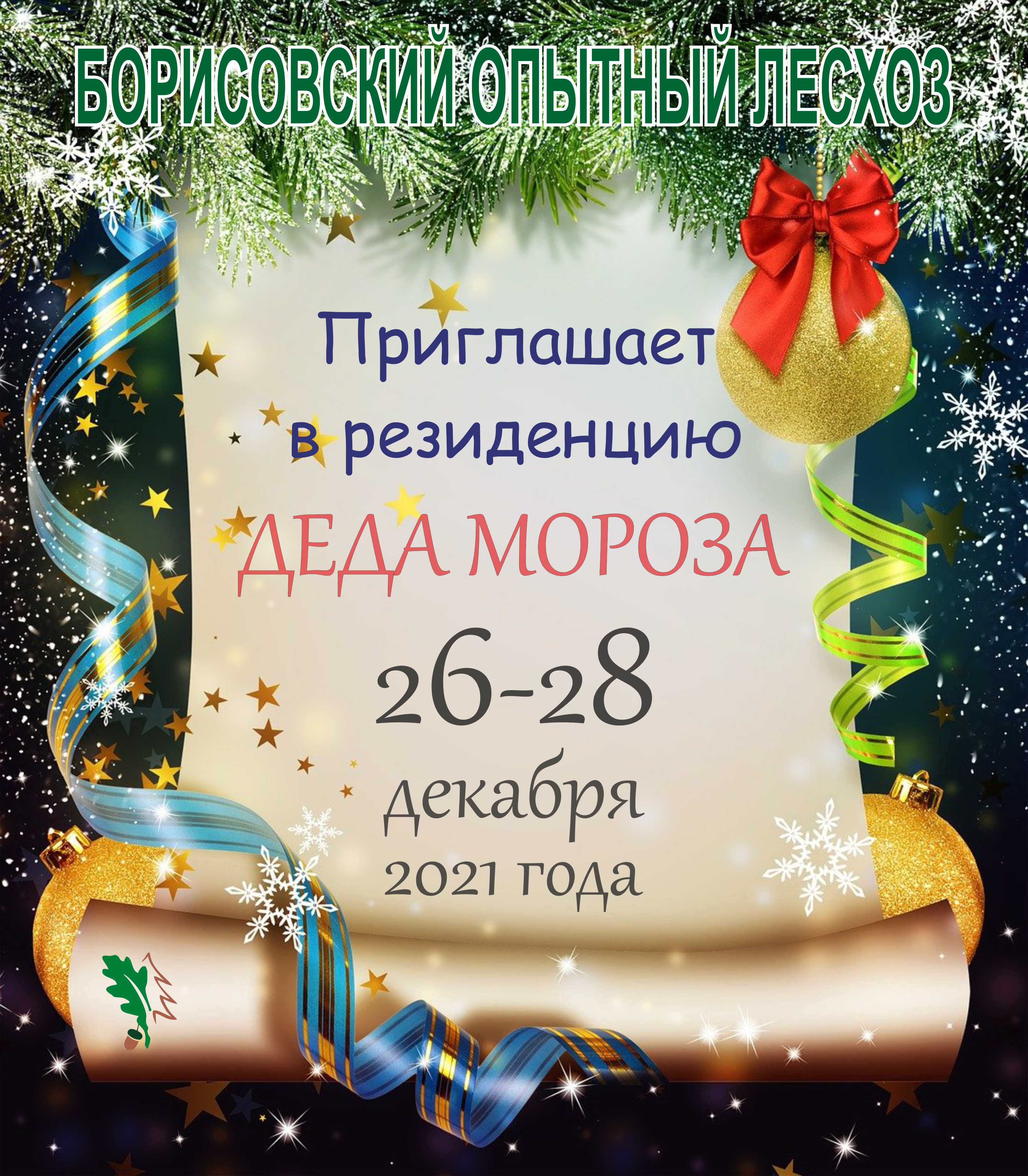 дед
