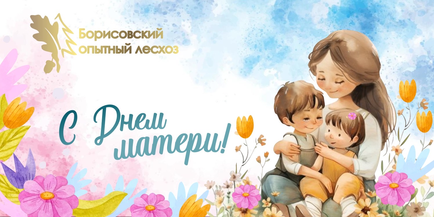 изображение viber 2024 10 14 07 16 01 067