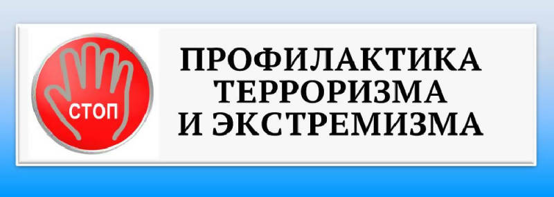 prof tr extr