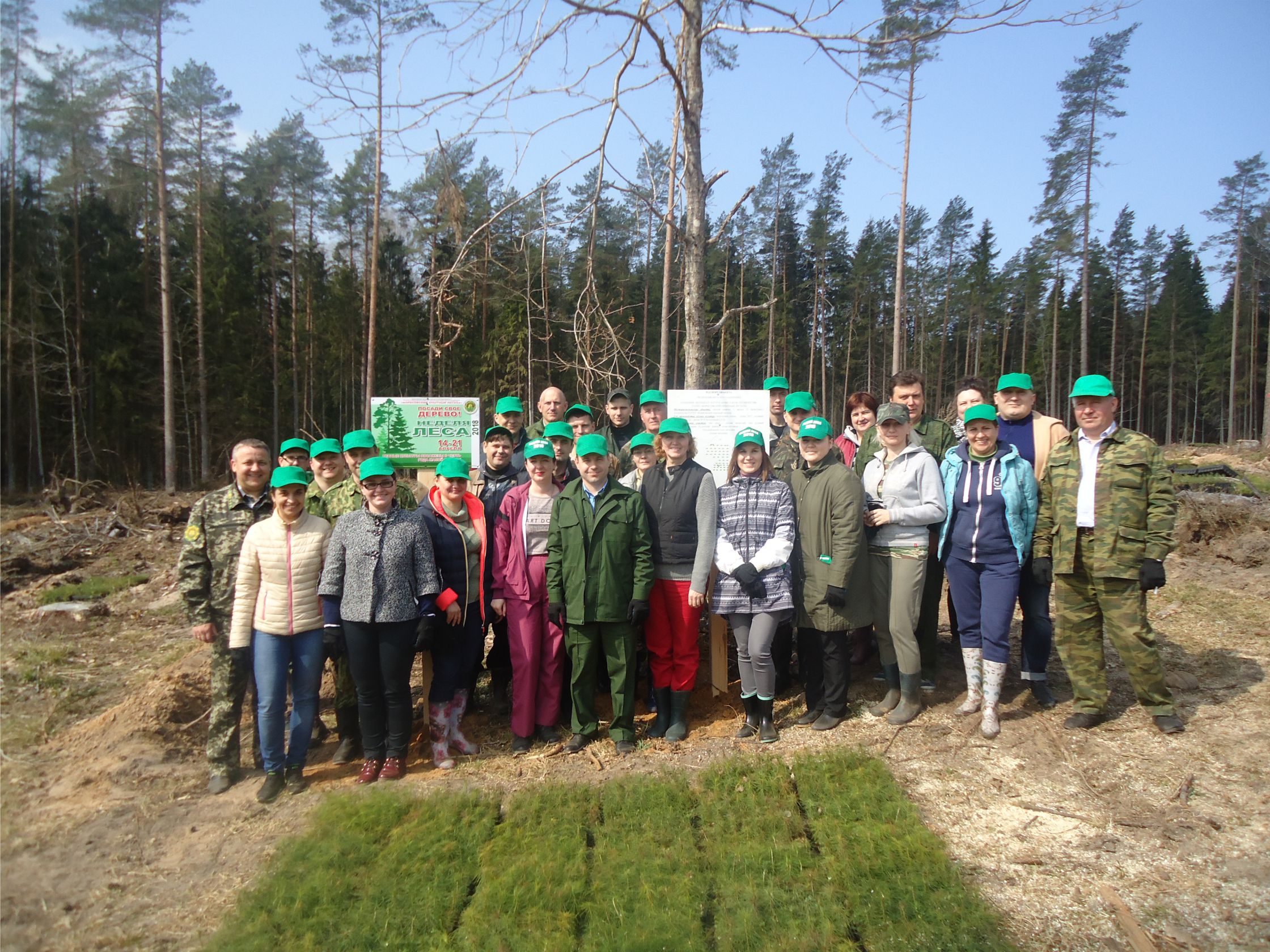 суботник респ2
